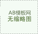 深圳电梯广告